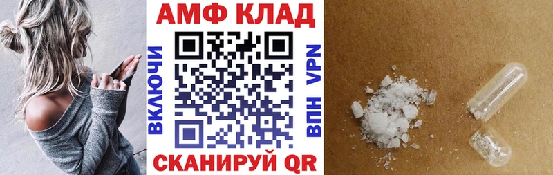 АМФ 98% Ярцево