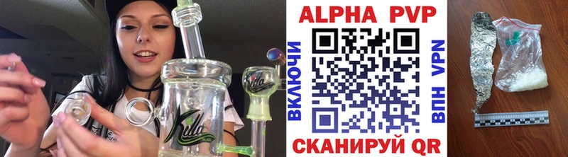 где можно купить   Ярцево  А ПВП Соль 