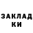 МЕТАДОН VHQ Erik Mukachewo