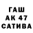 ГАШИШ гарик J. Patrice