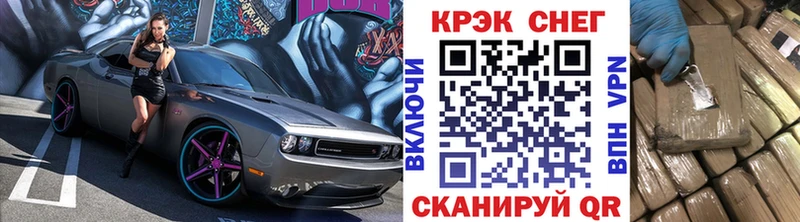 Cocaine 99%  как найти закладки  Ярцево 