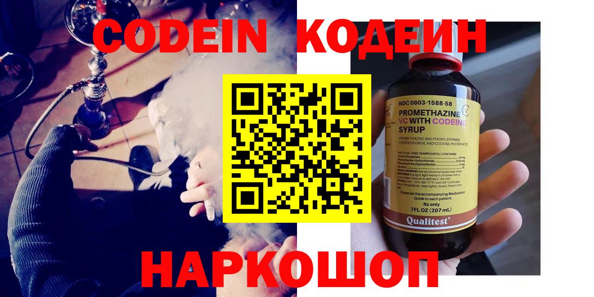 КОКАИН  Гашиш  Конопля  ГАШ  Ярцево  Меф кристаллы  Вход с VPN  Экстази 