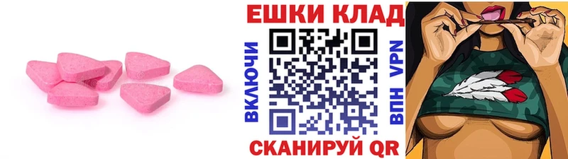 где купить наркоту  кракен онион  Экстази Philipp Plein  Ярцево 