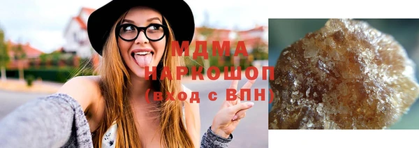 гашишное масло Алексин