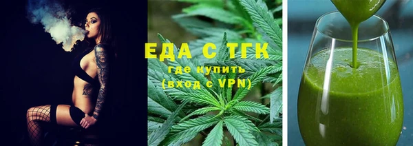 ГАЛЛЮЦИНОГЕННЫЕ ГРИБЫ Алзамай