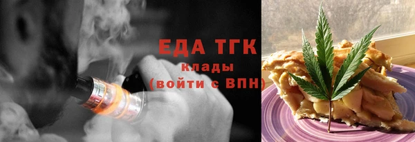 ГАЛЛЮЦИНОГЕННЫЕ ГРИБЫ Алзамай