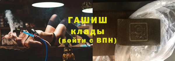 ГАЛЛЮЦИНОГЕННЫЕ ГРИБЫ Алзамай