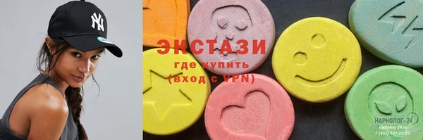 гашишное масло Алексин