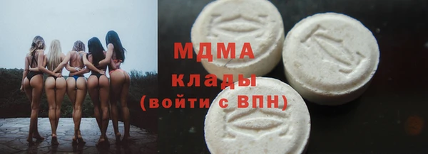 ГАЛЛЮЦИНОГЕННЫЕ ГРИБЫ Алзамай