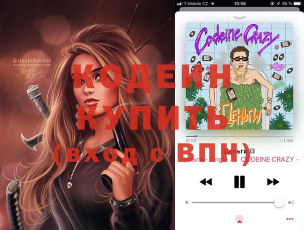 ГАЛЛЮЦИНОГЕННЫЕ ГРИБЫ Алзамай