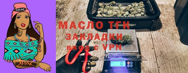 гашишное масло Алексин