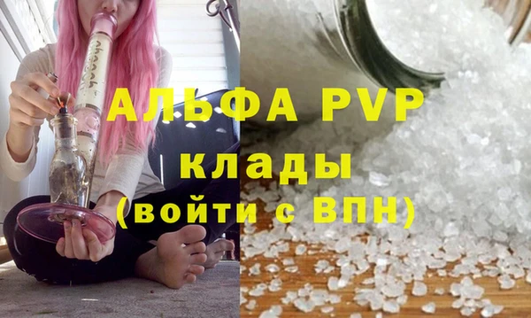 mdpv Алексеевка
