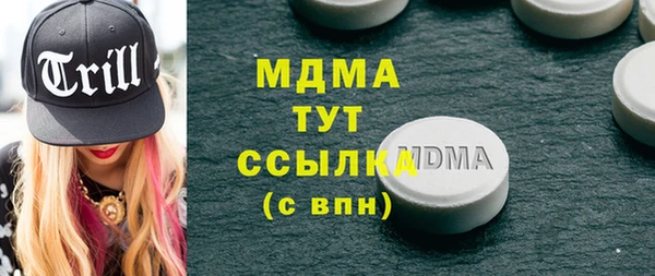mdpv Алексеевка