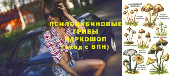 гашишное масло Алексин