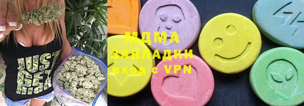 гашишное масло Алексин