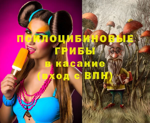 гашишное масло Алексин