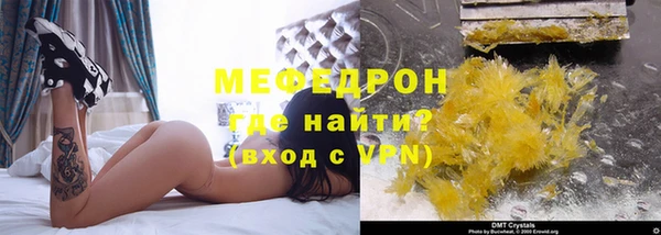 MESCALINE Суоярви