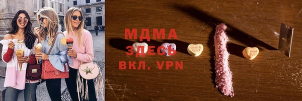 mdpv Алексеевка