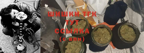 гашишное масло Алексин