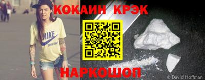 спиды Ликино-Дулёво