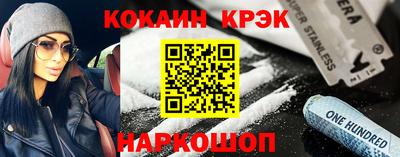 хмурый Ливны