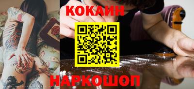 хмурый Ливны