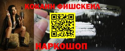 эйфоретик Лесосибирск
