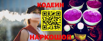 эйфоретик Лесосибирск