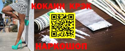 спиды Ликино-Дулёво