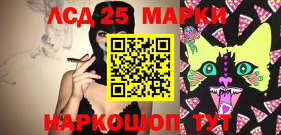 эйфоретик Лесосибирск