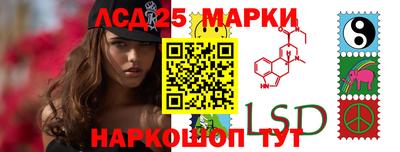 спиды Ликино-Дулёво