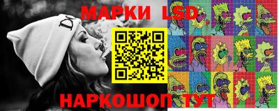 спиды Ликино-Дулёво