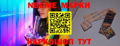 эйфоретик Лесосибирск