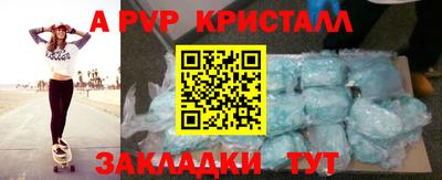 спиды Ликино-Дулёво