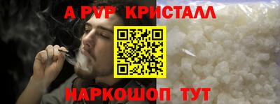 эйфоретик Лесосибирск