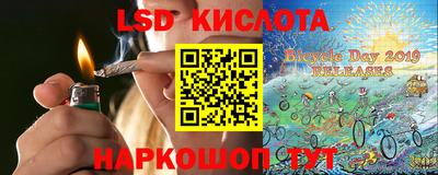 эйфоретик Лесосибирск
