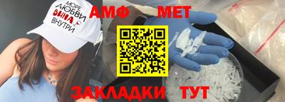 эйфоретик Лесосибирск