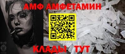 эйфоретик Лесосибирск