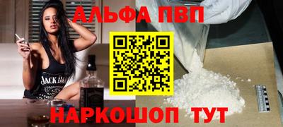 эйфоретик Лесосибирск