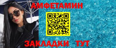 эйфоретик Лесосибирск