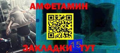 эйфоретик Лесосибирск