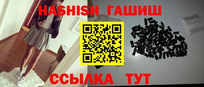 эйфоретик Лесосибирск