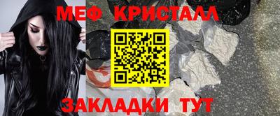 спиды Ликино-Дулёво
