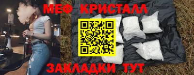 спиды Ликино-Дулёво