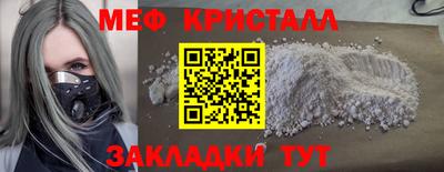 спиды Ликино-Дулёво