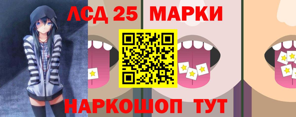 ЛСД экстази ecstasy  Вход с VPN  LSD-25 экстази ecstasy  Ярцево 