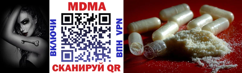 MDMA молли  Ярцево 