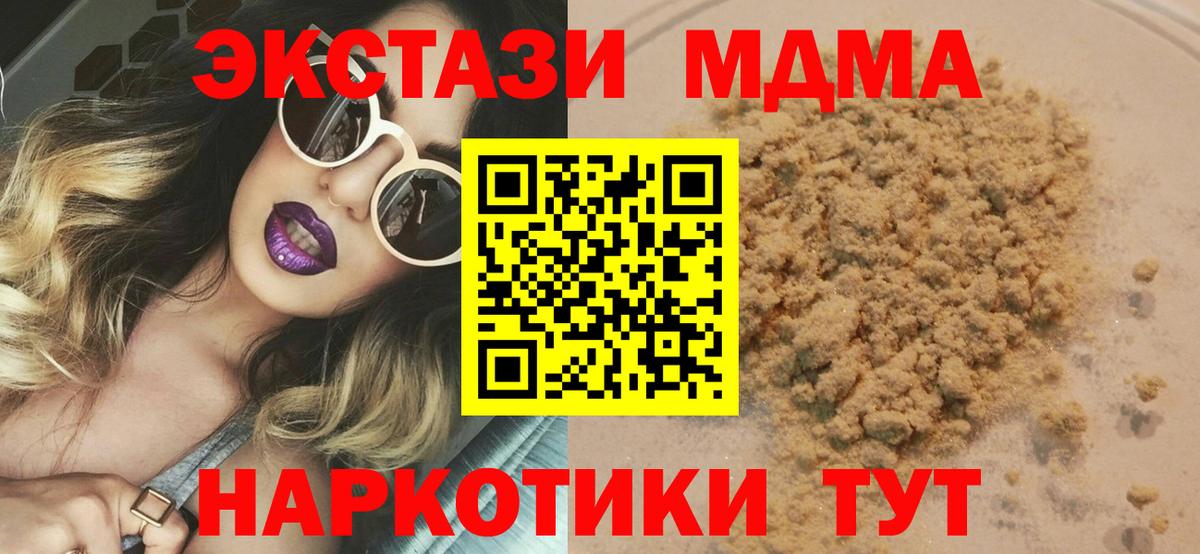 MDMA VHQ Ярцево
