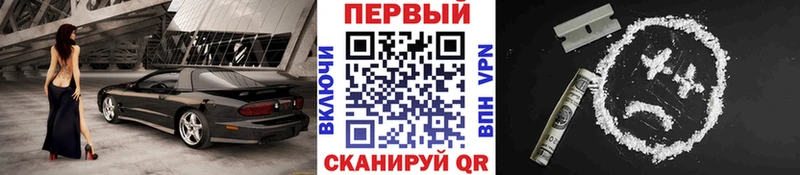 площадка Telegram  ссылка на мегу tor  Ярцево  МЕТАМФЕТАМИН винт 