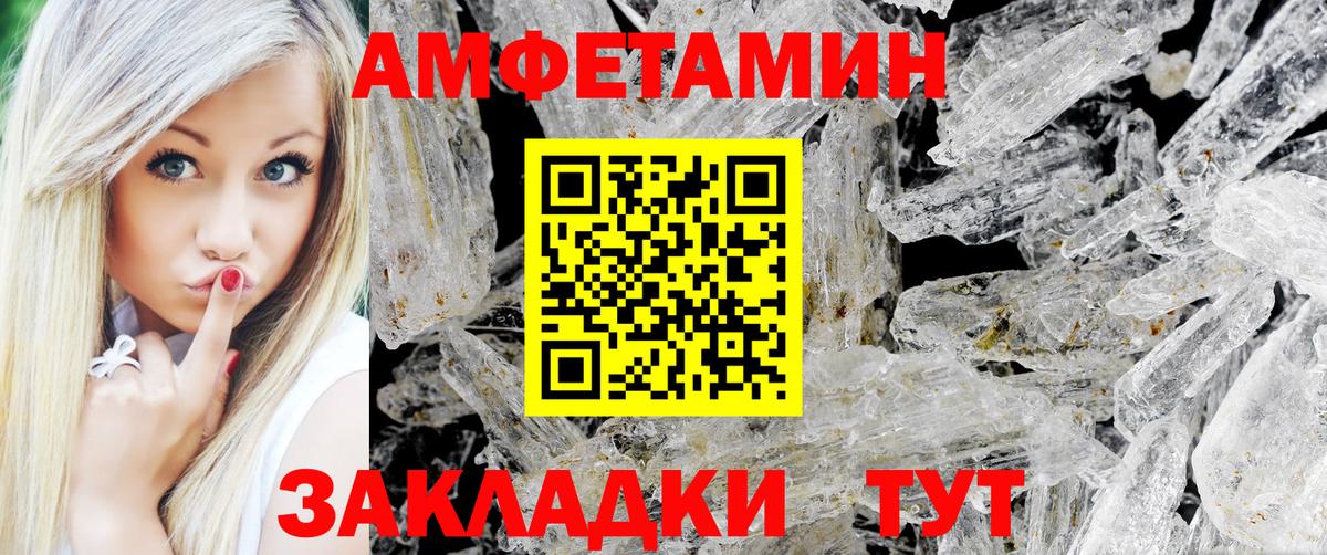 Ярцево  Метамфетамин кристалл  Метамфетамин  Вход с VPN 
